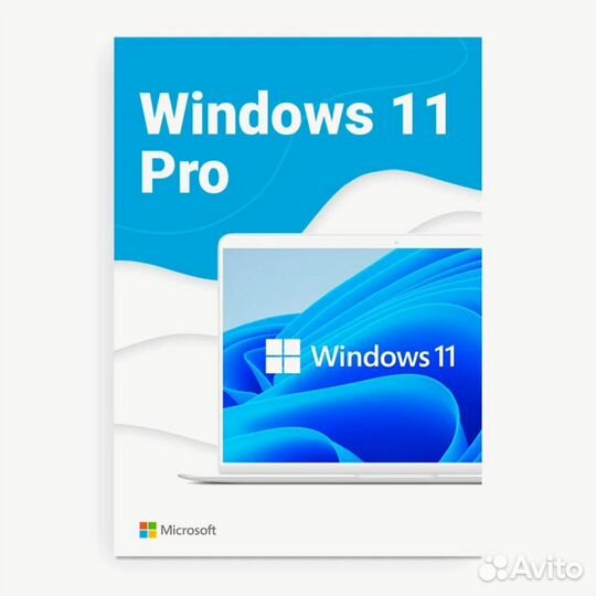 Ключ для Microsoft Windows 10, 11 Pro и office