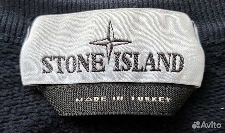 Свитшот Stone Island оригинал