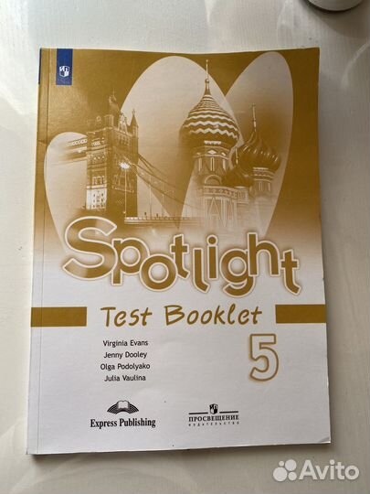 Английский в фокусе 5 класс 2019г