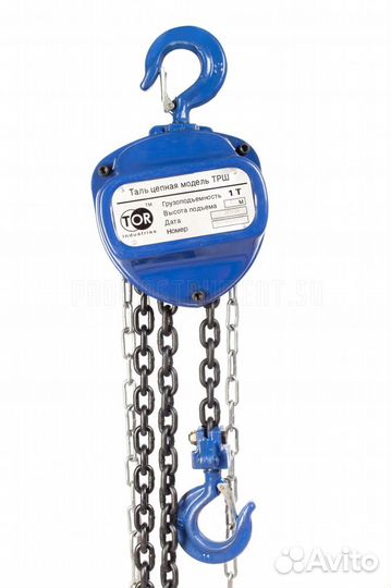 Ручная шестеренная таль трш, подъёмник
