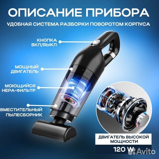 Мощный автомобильный пылесос xiaomi беспроводной