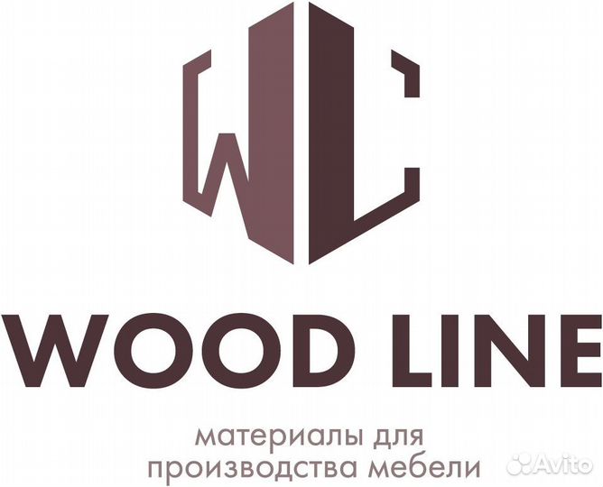 Работник склада