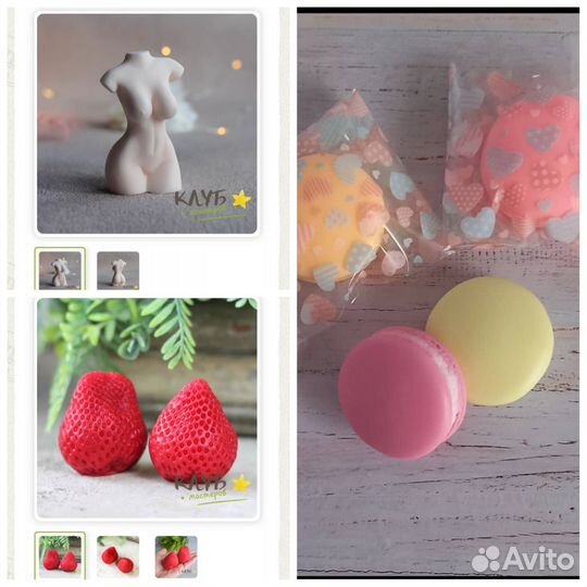 Силиконовые формы для мыла