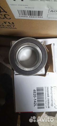 Подшипник передний ступицы 13592068