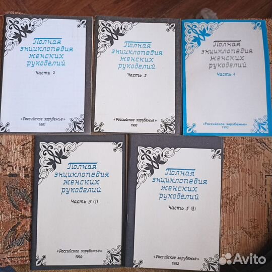 Книги по рукоделию