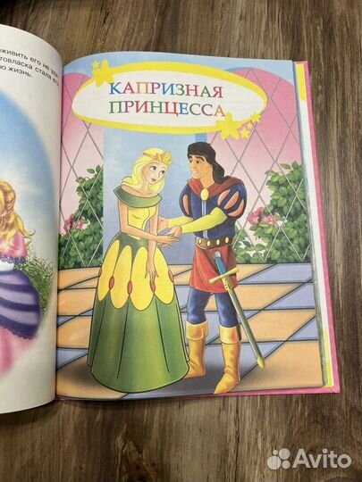 Детская книга