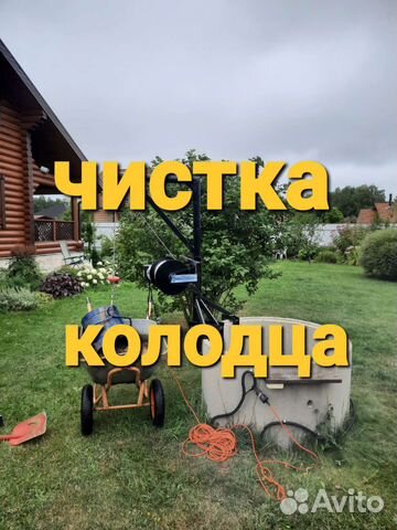 Чистка колодцев в электроуглях