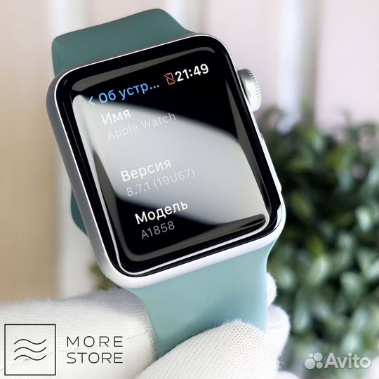 Apple Watch 3 38mm АКБ 97%