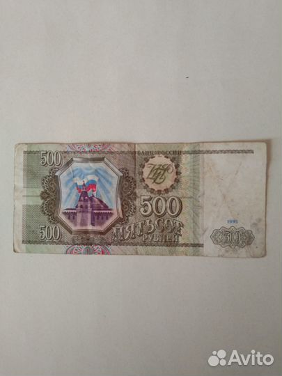 Старые купюры СССР