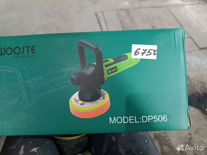 Полировальная машинка эксцентриковая