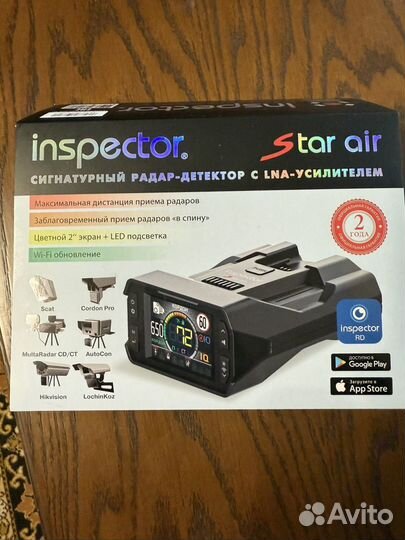 Сигнатурный радар-детектор Inspector Star Air