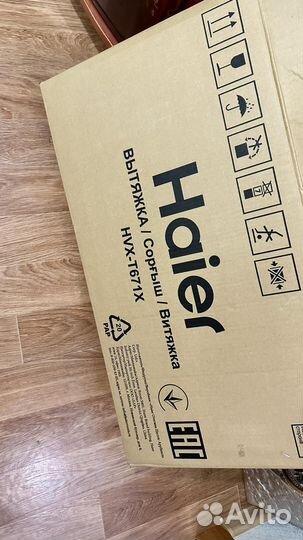 Продам вытяжку кухонную новая Haier hvx-t671x