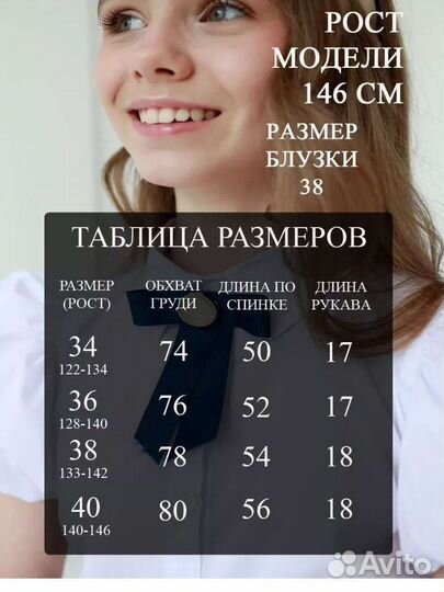 Блузка новая