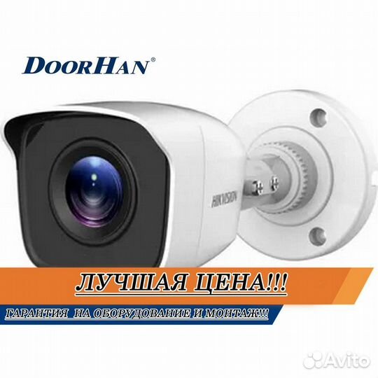 Видеонаблюдение новое