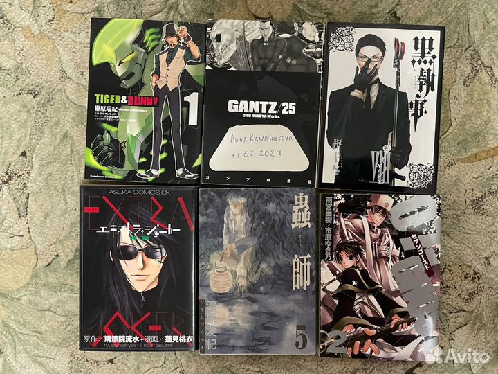 Манга на японском