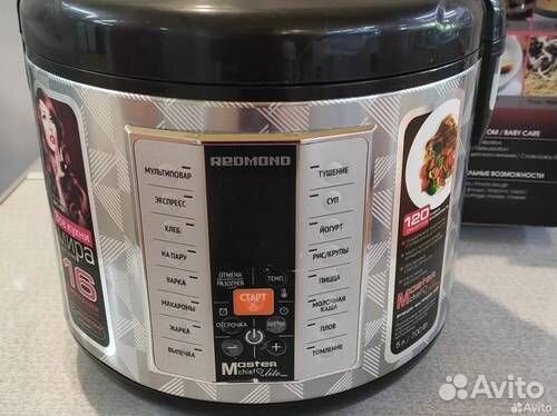 Мультиварка redmond RMC-M26 (3)