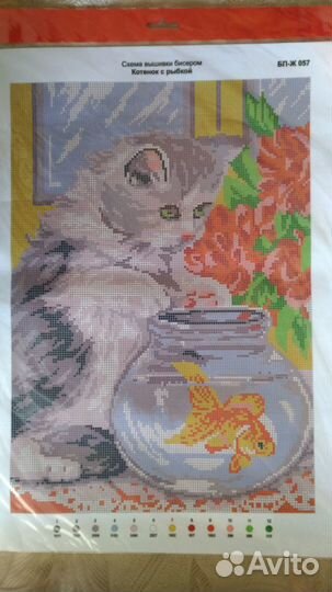 Вышивка
