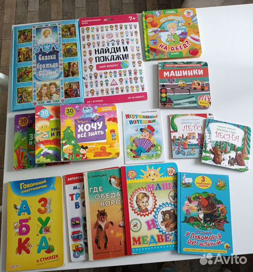 Книги детские развивающие