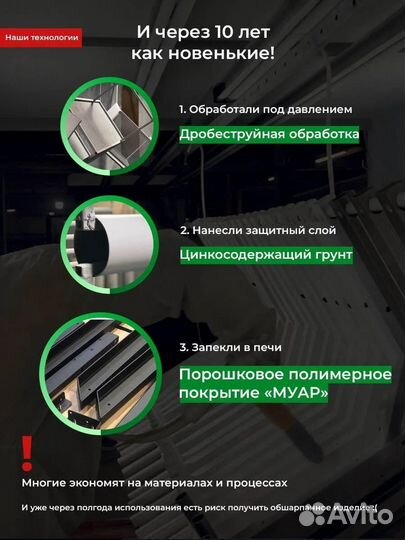 Спортивный воркаут комплекс свс-34-М 108мм пластик