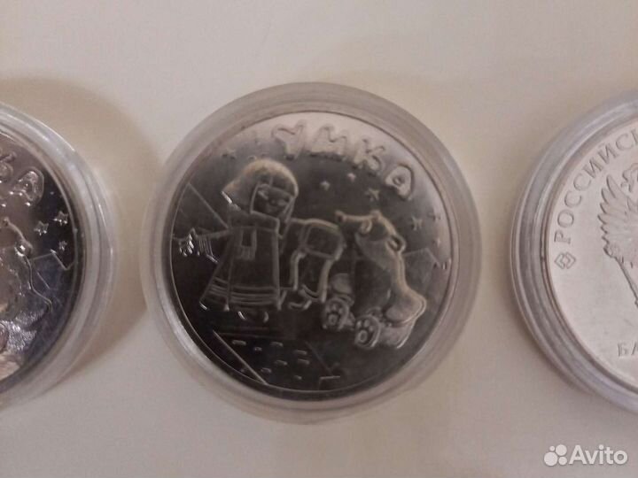 Монета Умка