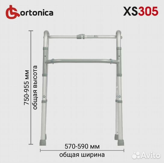 Новые ходунки для взрослых, пожилых