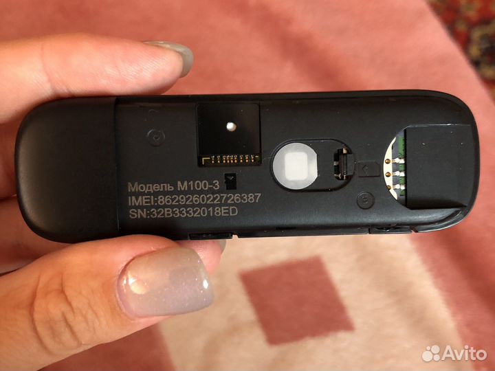 Модем мегафон 4g