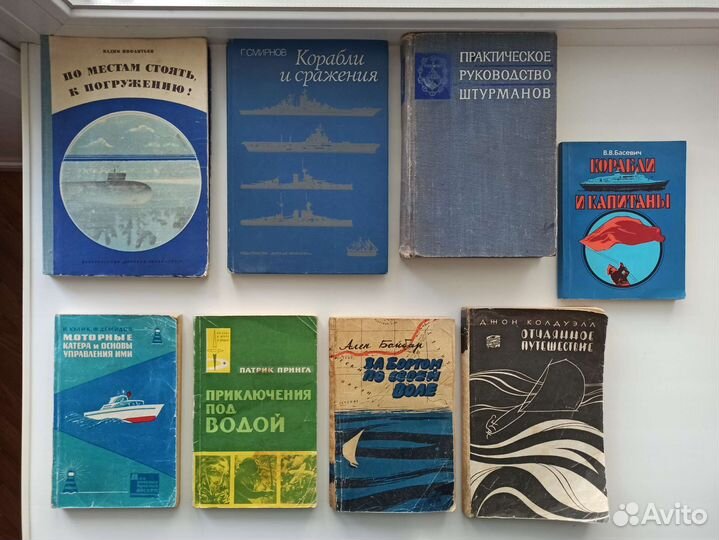 Судовождение, водолазное дело