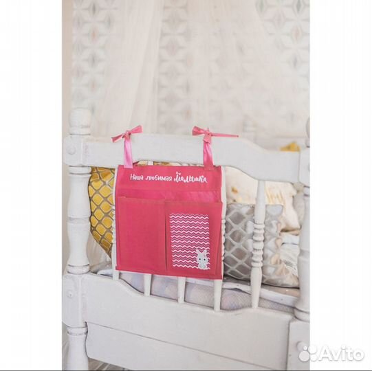 Кармашки на кроватку