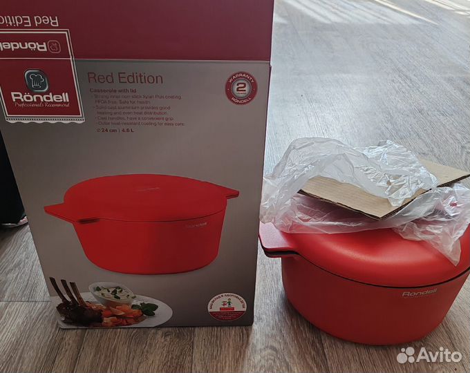 Кастрюля rondell новая 4,6 (5л)