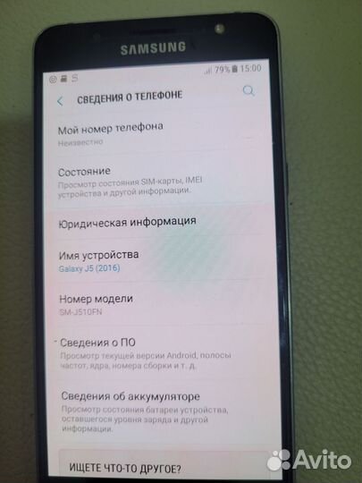 Samsung Galaxy J5 (2016) SM-J510FN, 2/16 ГБ