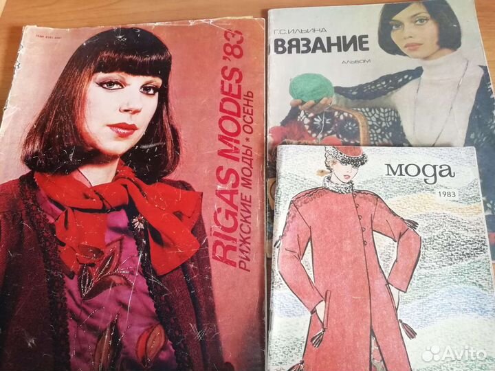 Журнал мод 80-х