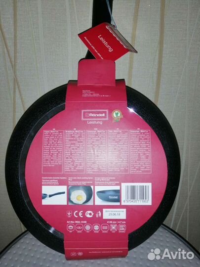 Сковорода Rondell Leistung, 26 см