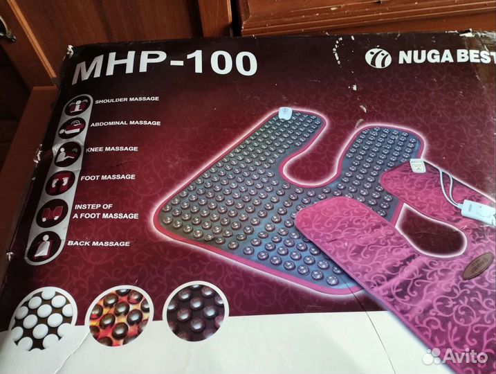 Плед с турмалиновыми камнями nuga best MHP—100