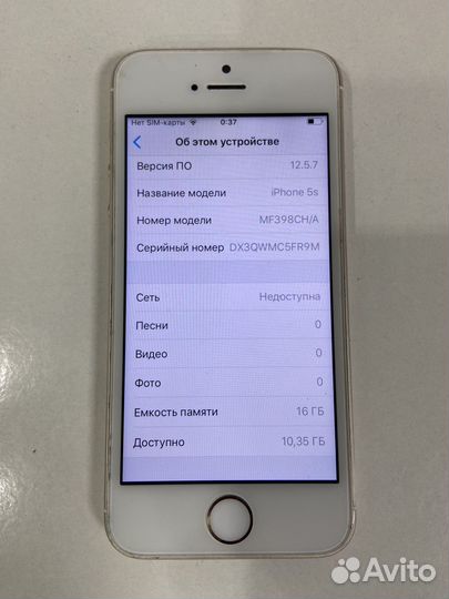 Телефон iPhone 5s 16gb