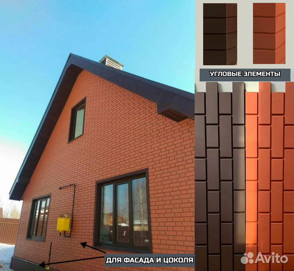 Фасадные панели. Свое производство