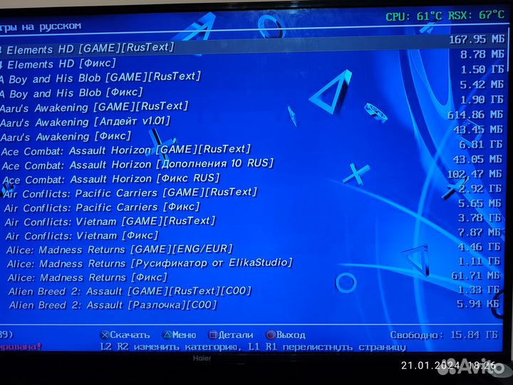 Ps3 super slim 500 GB.Много игр