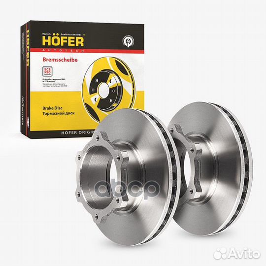 Диск переднего тормоза ГАЗель Next (к-кт 2шт) H