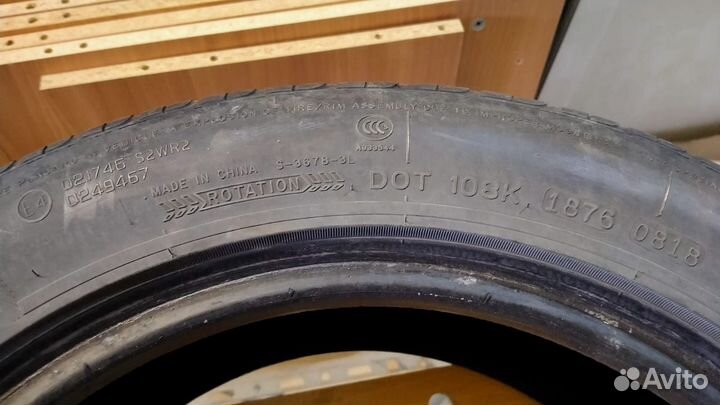 Nankang NS-20 205/55 R16 94V