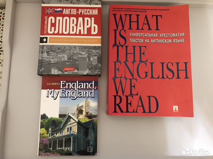 Книги на английском языке