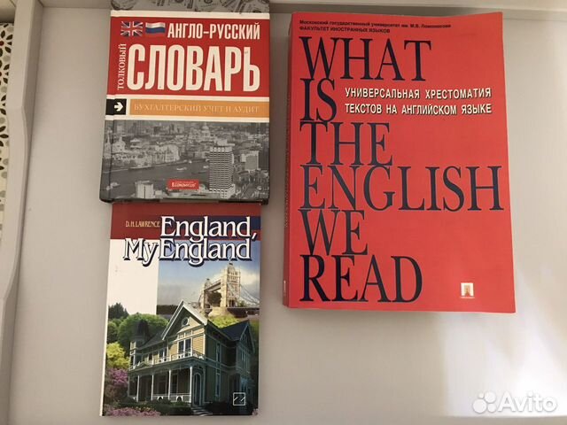 Книги на английском языке