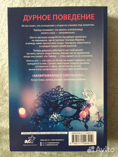 Книги разные