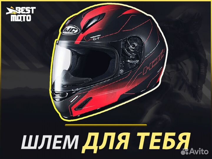 Шлем детский HJC CL-Y taze, MC1SF Красный матовый