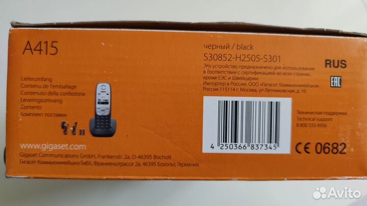 Стационарный телефон gigaset a415