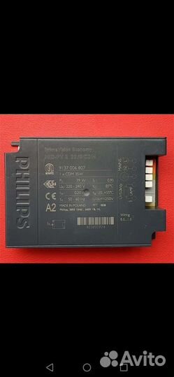 Эпра philips hid-pv e 35 /s cdm 220-240v