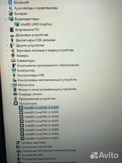 Новый ноутбук Lenovo 15
