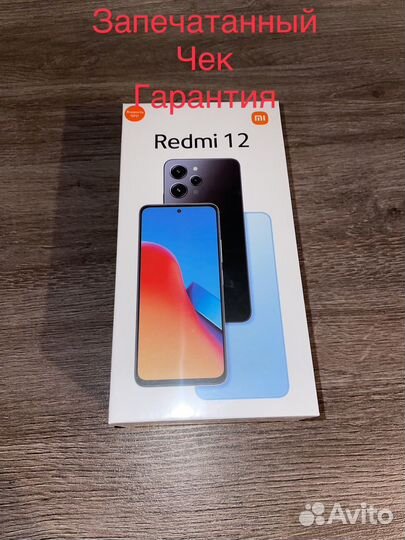 Xiaomi Redmi 12, 8/256 ГБ
