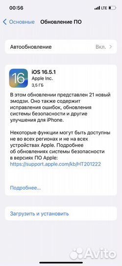 Телефон iPhone 12