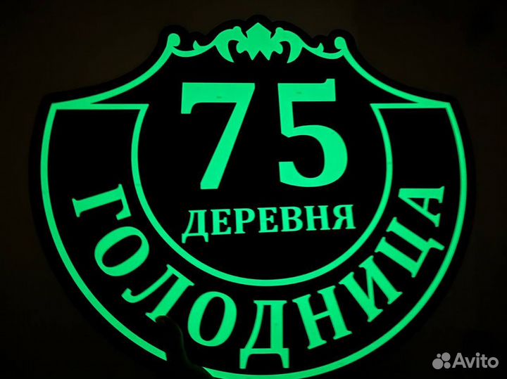 Табличка от производителя