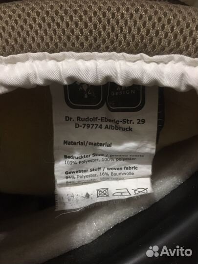 Автолюлька немецкая для малыша