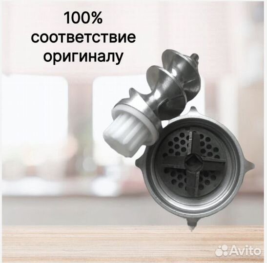 Втулка шнека мясорубка vitek VT-1673